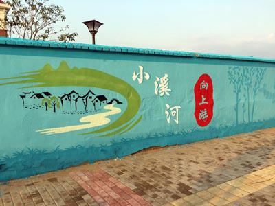 鳳陽縣小溪河鎮(zhèn)街道社會主義核心價(jià)值觀美麗鄉(xiāng)村文化墻